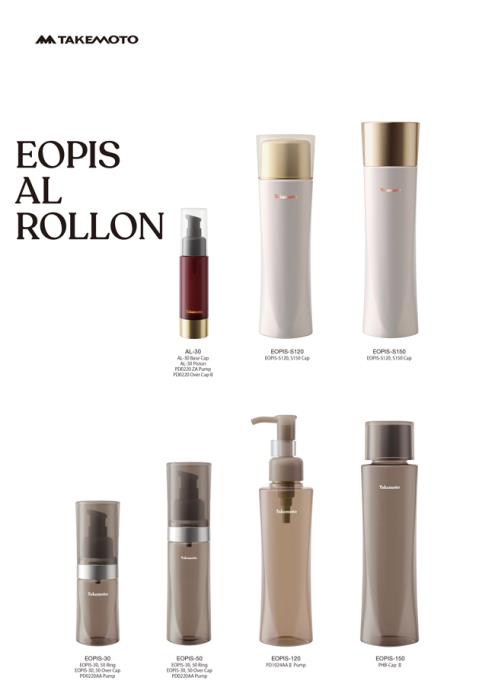 Airless systems